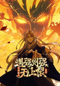 星轨尽头科幻动漫全集在线观看